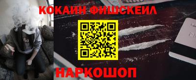 шишки Беслан