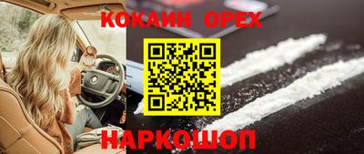прущая мука Бийск