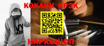 дживик Волжск