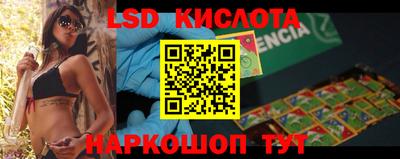 каннабис Берёзовский