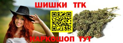 прущая мука Бийск