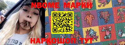 прущая мука Бийск