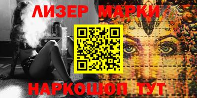 шишки Беслан