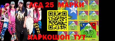 мдма Волгодонск