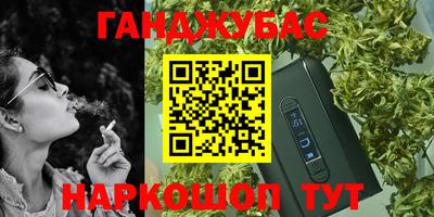 каннабис Берёзовский