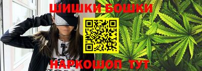 каннабис Берёзовский