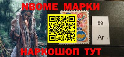 прущая мука Бийск