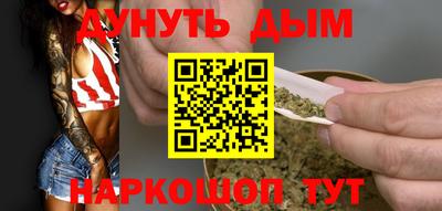 шишки Беслан