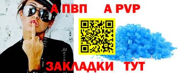 шишки Беслан