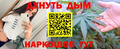 шишки Беслан