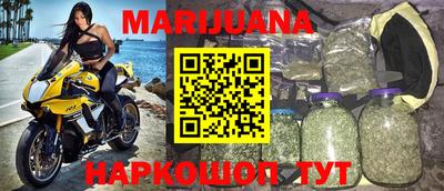 каннабис Берёзовский