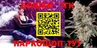 каннабис Берёзовский