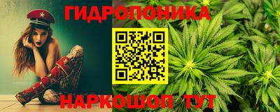 каннабис Берёзовский