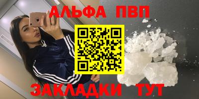 скорость mdpv Волжский