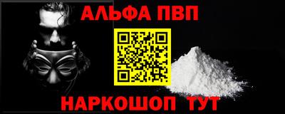 мдма Волгодонск