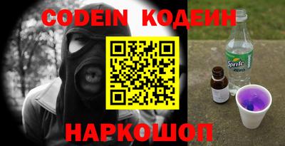 дживик Волжск