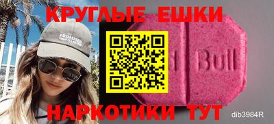 прущая мука Бийск