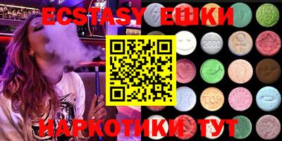 шишки Беслан