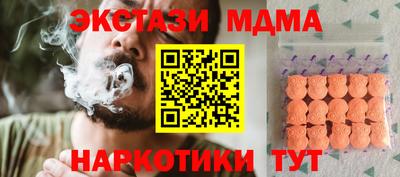 шишки Беслан