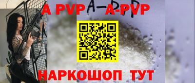 шишки Беслан