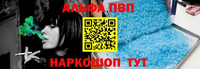 шишки Беслан