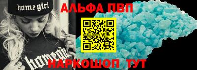 шишки Беслан
