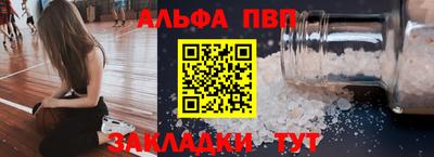 мдма Волгодонск