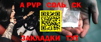 прущая мука Бийск