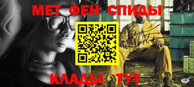 прущая мука Бийск