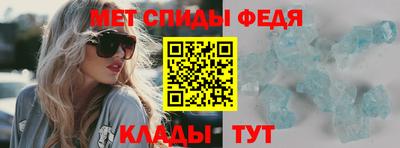 скорость mdpv Волжский