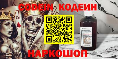 шишки Беслан