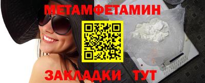 прущая мука Бийск