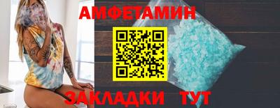 шишки Беслан