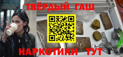 прущая мука Бийск
