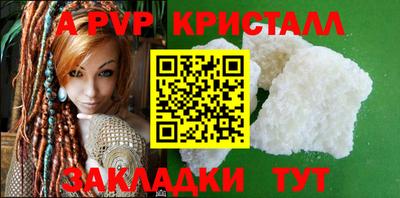шишки Беслан