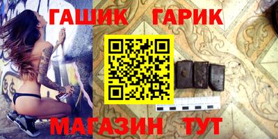 прущая мука Бийск
