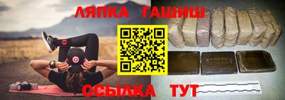 каннабис Берёзовский