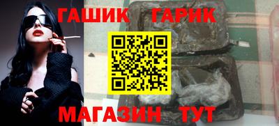 прущая мука Бийск