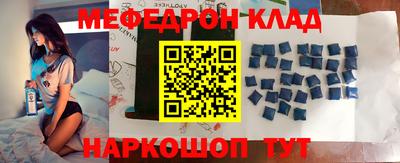 скорость mdpv Волжский