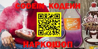 каннабис Берёзовский