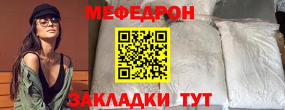 мдма Волгодонск