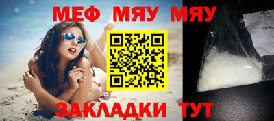 скорость mdpv Волжский