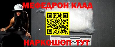 скорость mdpv Волжский