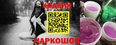 дживик Волжск