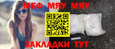 прущая мука Бийск