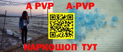 прущая мука Бийск