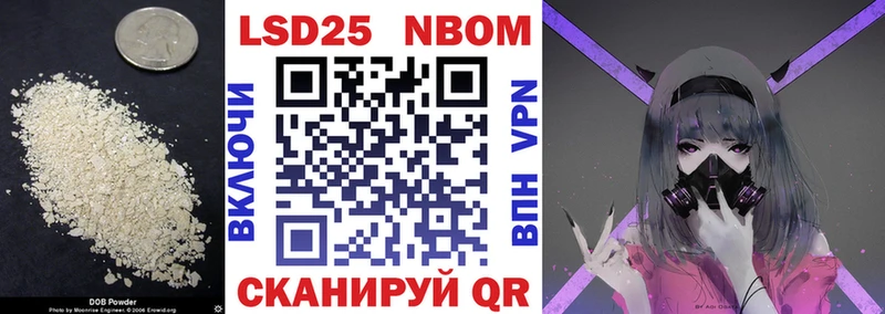 LSD-25 экстази кислота  как найти закладки  Воронеж 
