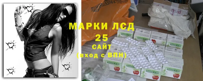 Лсд 25 экстази ecstasy  Воронеж 