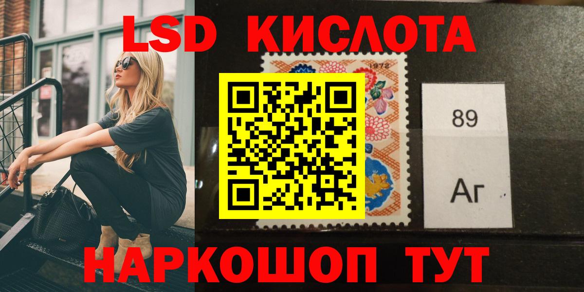 Воронеж  Лсд 25 экстази кислота  Вход с VPN  ЛСД экстази кислота 