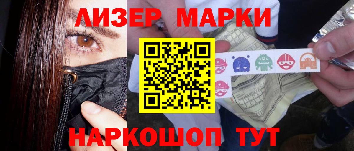 Лсд 25 экстази  Воронеж  LSD-25 экстази кислота 